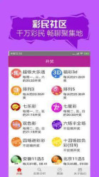 关于!246天天免费资料二四六好彩和一码爆(1)特_如何启发我们反思;令人惋惜的故事、重要解释落实