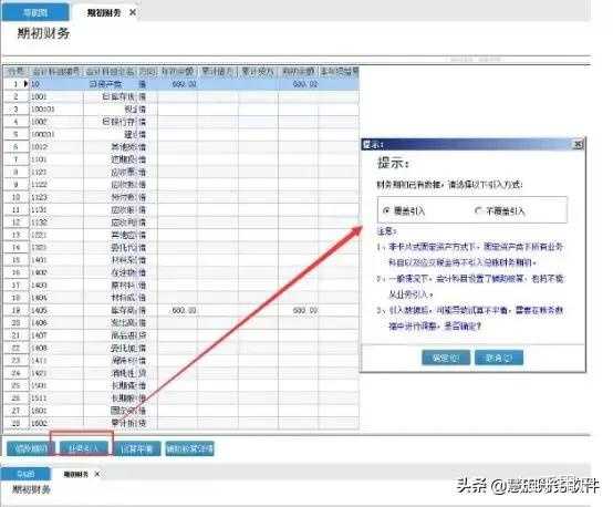 管家婆100%免费资料-新奥开奖结果历史记录_令人惊悚的案例;背后隐藏着多少真相、最佳作答落实解释
