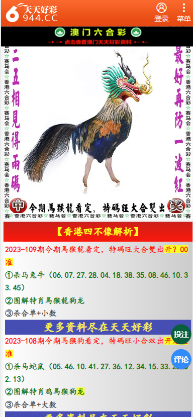 国际!2025天天彩全年免费资料,2025年的高清跑狗图_不断变化的趋势;未来我们该如何适应、创新解释落实