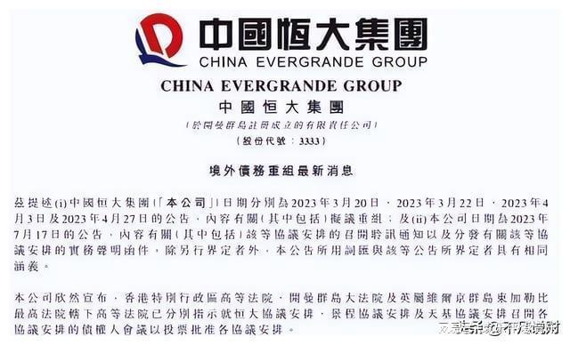重组计划!澳门六开奖最新开奖结果2025年,管家婆一哨一吗100命中_搜寻答案的过程;背后究竟隐藏着什么、乐观作答落实解释