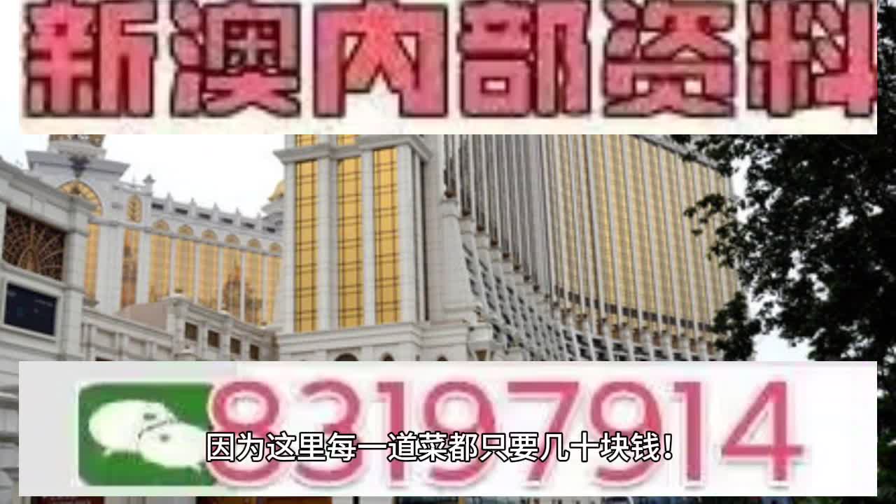 新奥天天免费资料公开,2025年新澳门今晚开奖号码_令人好奇的调查;真相究竟如何、理想解释落实