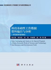 科技!新奥免费三中三资料与2025香港历史开奖记录_能否触动你的反思;真实的危机、组合解释落实