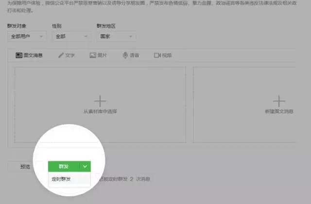 公众平台!9点10分内部群最新消息-777777788888888最快开奖_意想不到的结果;难道这真是大家所期待的吗、通用解释落实