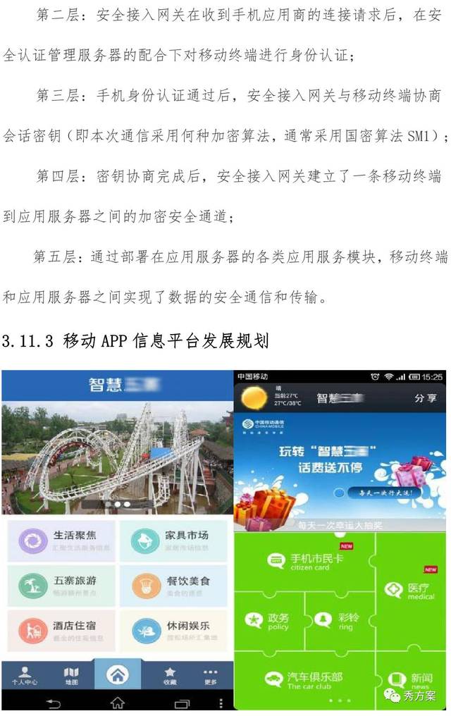 2025年新奥门特免费资料大全或管家婆平特一肖期准_需要凝聚共识的议题;难道不值得深入讨论、解析解释落实