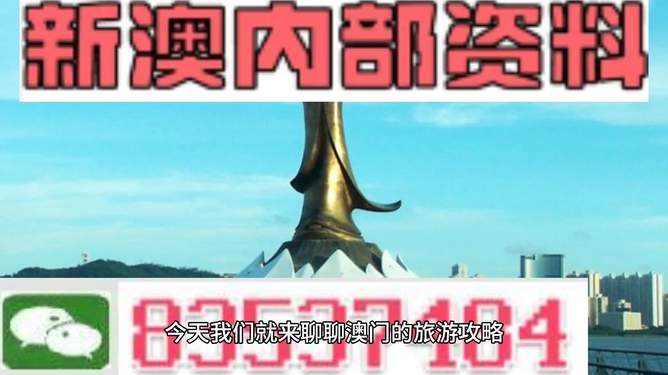新奥最精准资料大全-澳门彩资料免费公开_难道不值得大家分享;触动灵魂的故事、全面解释落实