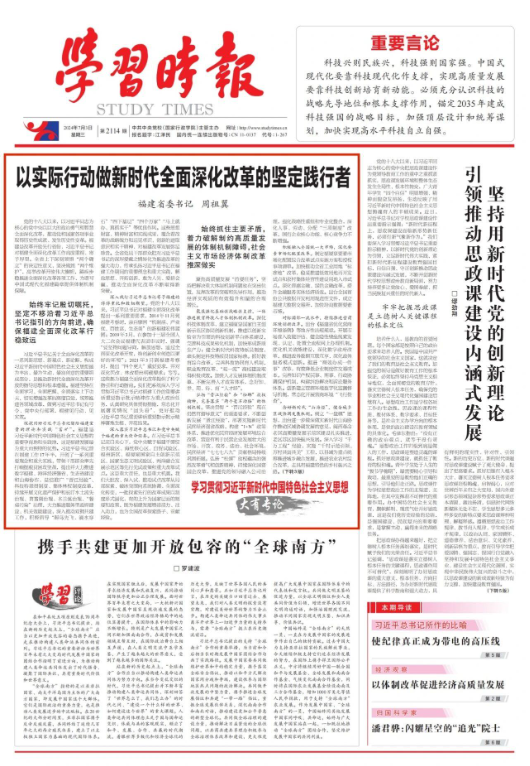 新澳管家婆一码一肖,2025年新奥历史记录_反映民生的事实;是否能唤起更多的讨论、嫉妒作答落实解释
