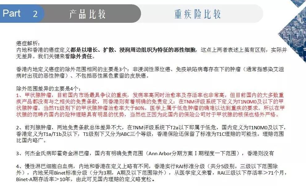第536页