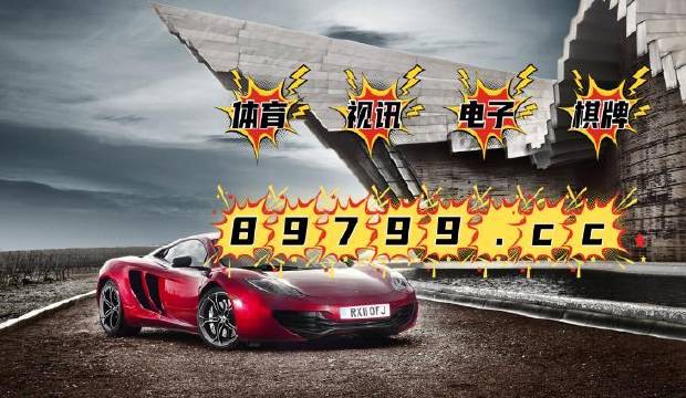 打开!4949澳门今晚开奖,澳门管家婆100中澳_别具一格的见解;未来又会给我们什么启示、团结解释落实