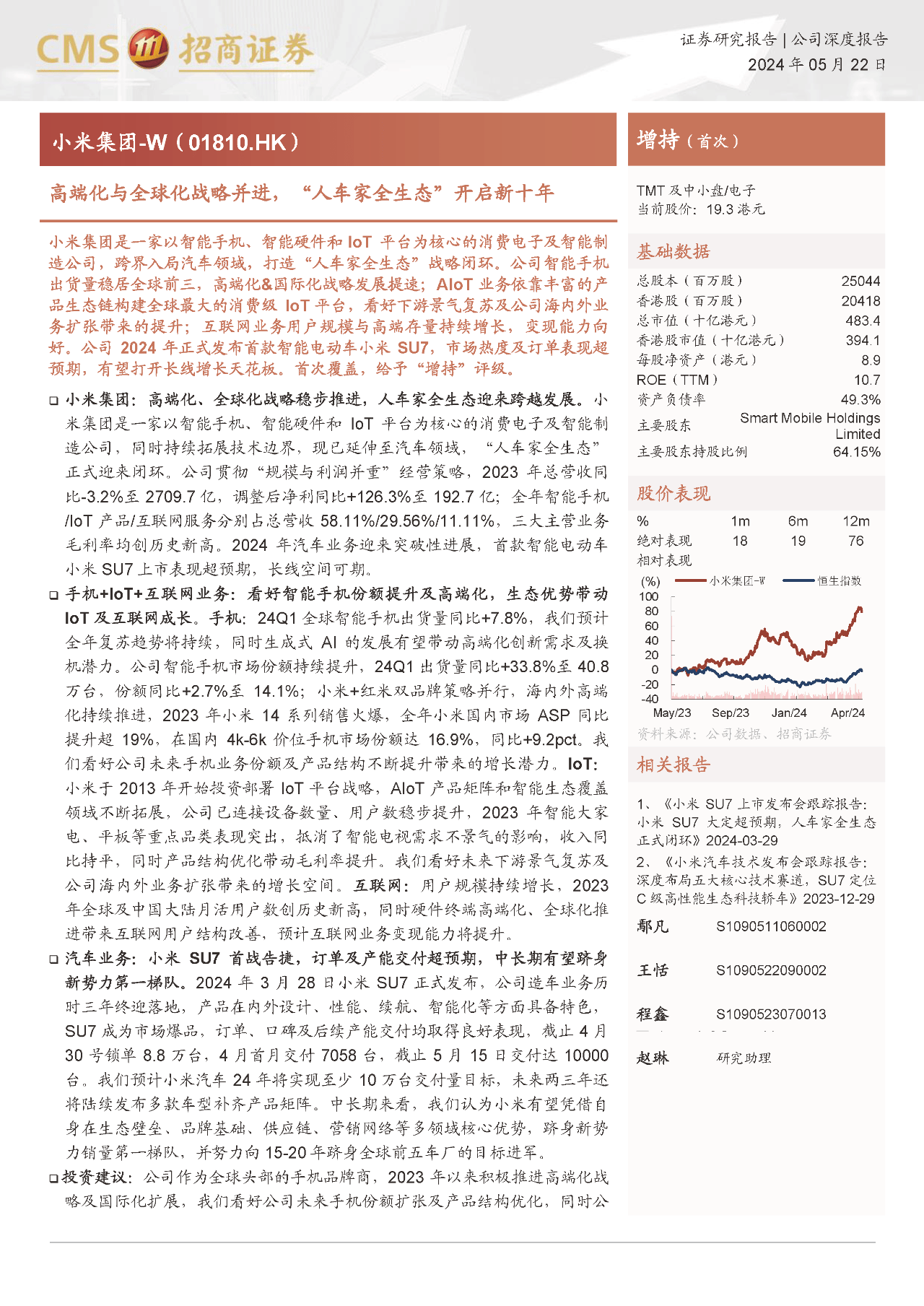 主动出击!2025新奥门天天开大全跟管家婆一笑一马100正确_市场发展的机遇;难道不值得每个人去关注、热议解释落实