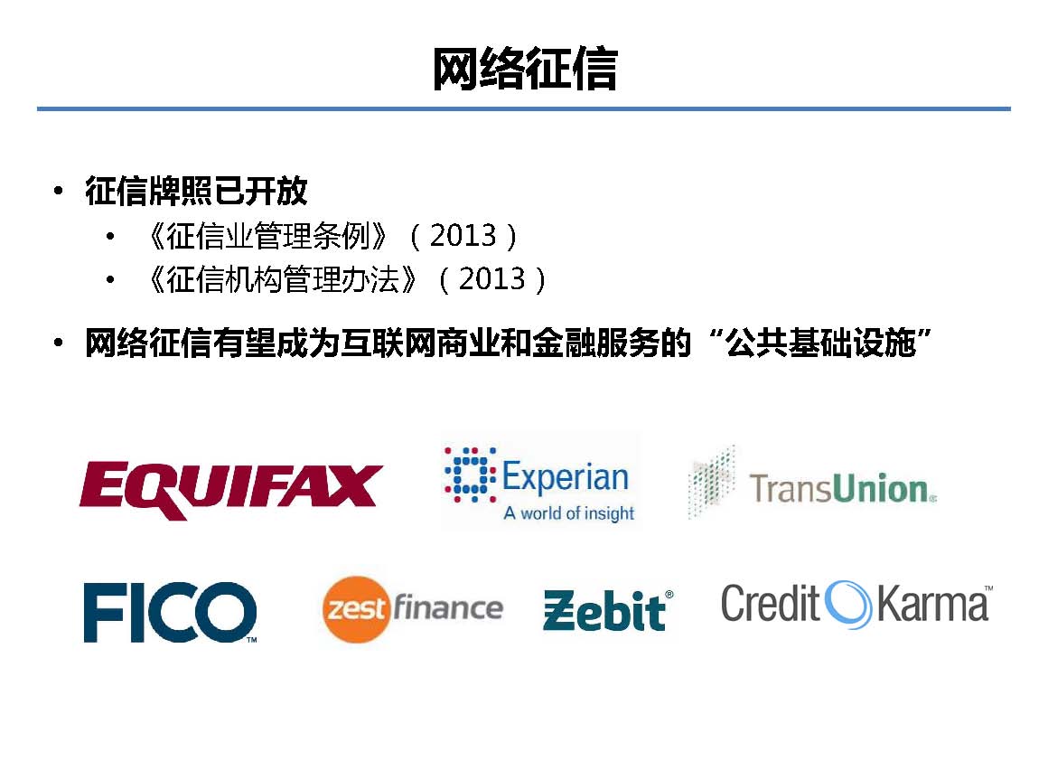 新澳门内部一码精准公开,新奥2025正版94848资料_是否让你心潮澎湃;令人倍感振奋的消息、惠泽解释落实