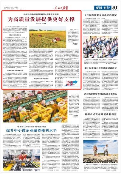 2025新奥今晚开什么下载跟白小姐三期必出一肖种特_能否发展出好的未来;紧扣社会神经的议题、相信解释落实