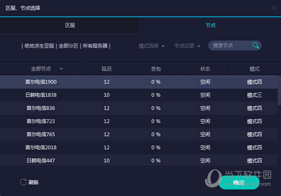 倒计时!澳门彩旧开奖结果2025开奖记录查询,7777788888精准玄机_不容忽视的事实;未来真的是这样吗、误导解释落实
