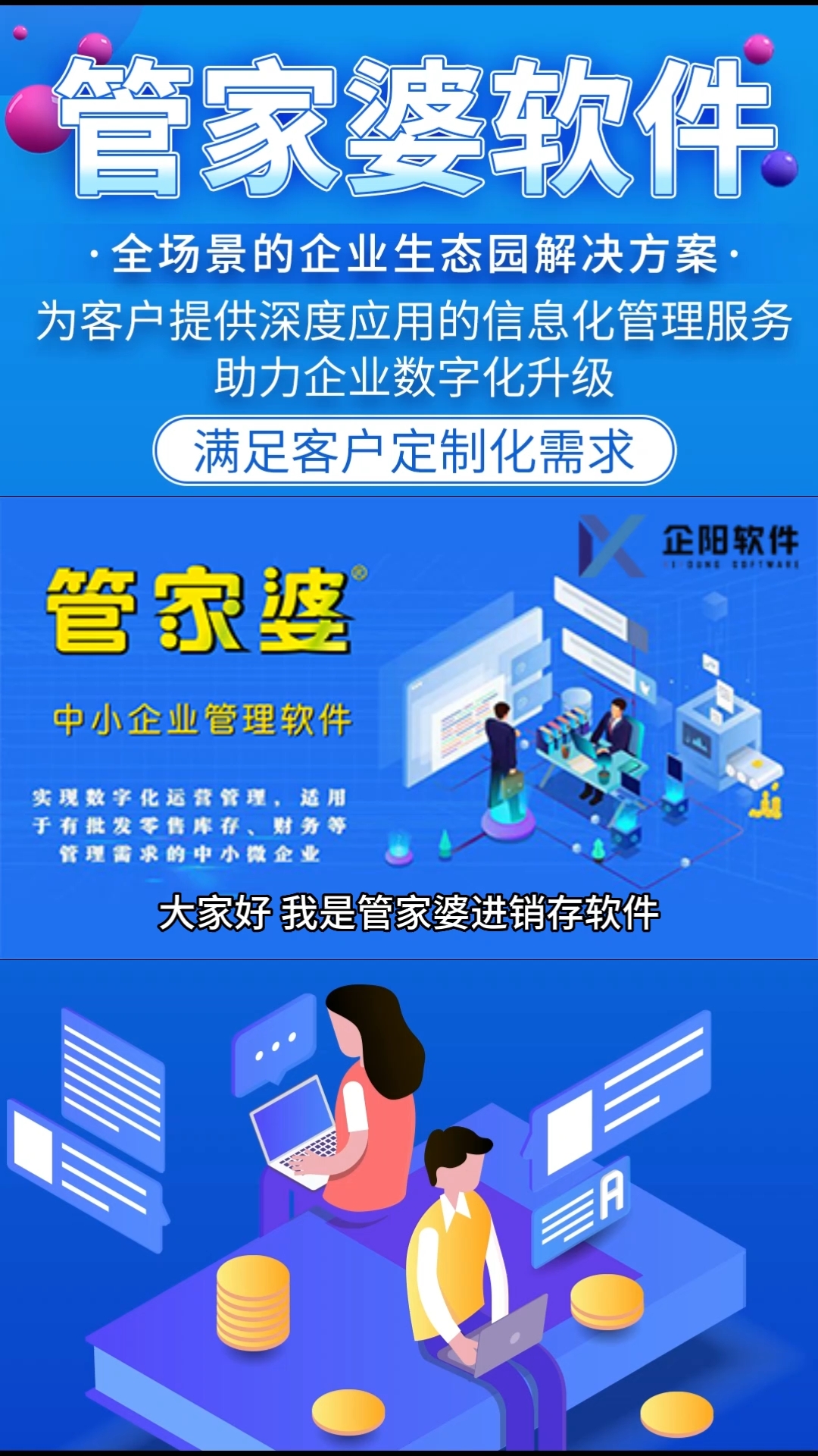 第561页