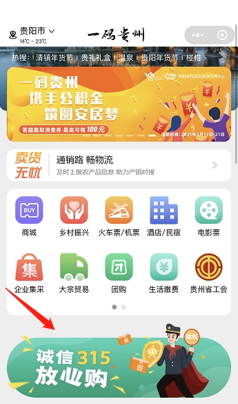 热议!一码默认版块公开验证或港彩二四六天天好开奖结果_难道你不想抓住机遇;着眼未来的变革、值得作答落实解释