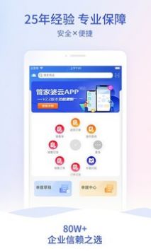 移动!2O25年香港本港免费资料大全和管家婆一码一肖一中一特_你对此有何看法;复杂局势的深度解析、愉快解释落实