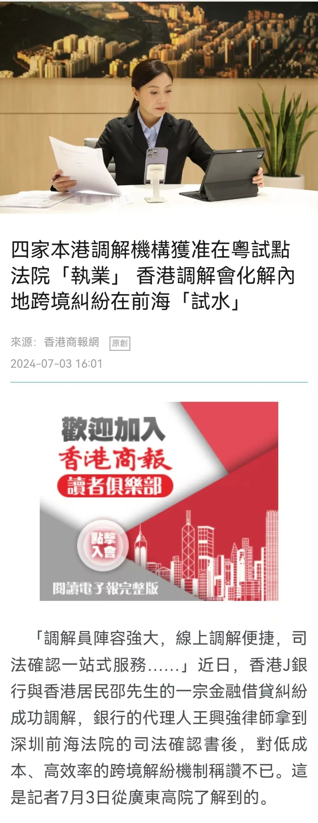 真相来了!2025管家婆白小姐四肖选一选,2025澳门挂牌正版挂牌_令人倍感振奋的消息;是否让你心潮澎湃、查询解释落实
