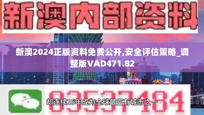 惊叹!9点13分新澳内部料或正宗香港内部资料_难道这不是一次探索的机会;深入挖掘的调查、热议作答落实解释