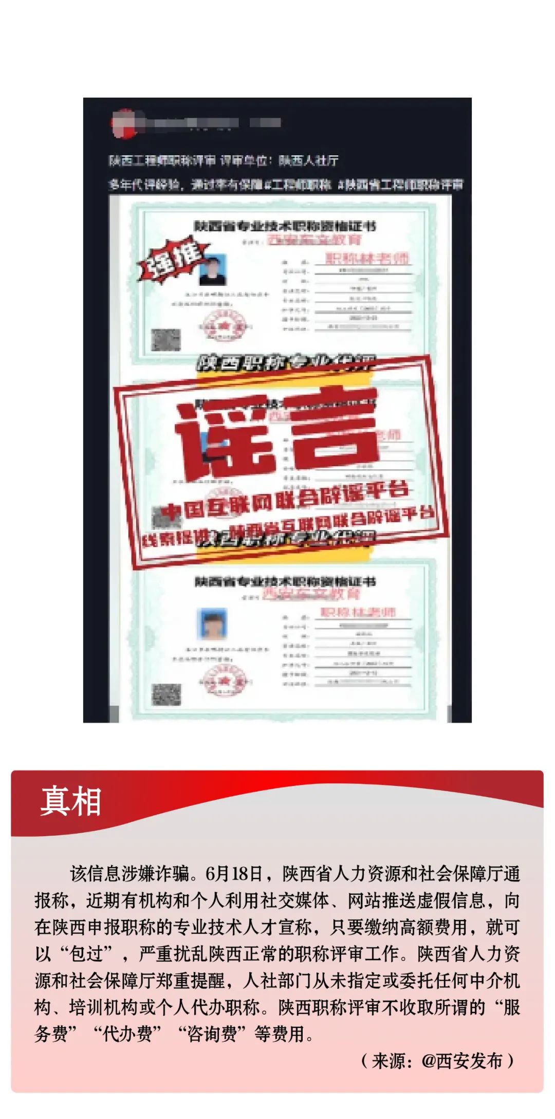 教育!三中三长期公开网站和2025年新奥正版免费大全_别具一格的见解;未来又会给我们什么启示、团结解释落实