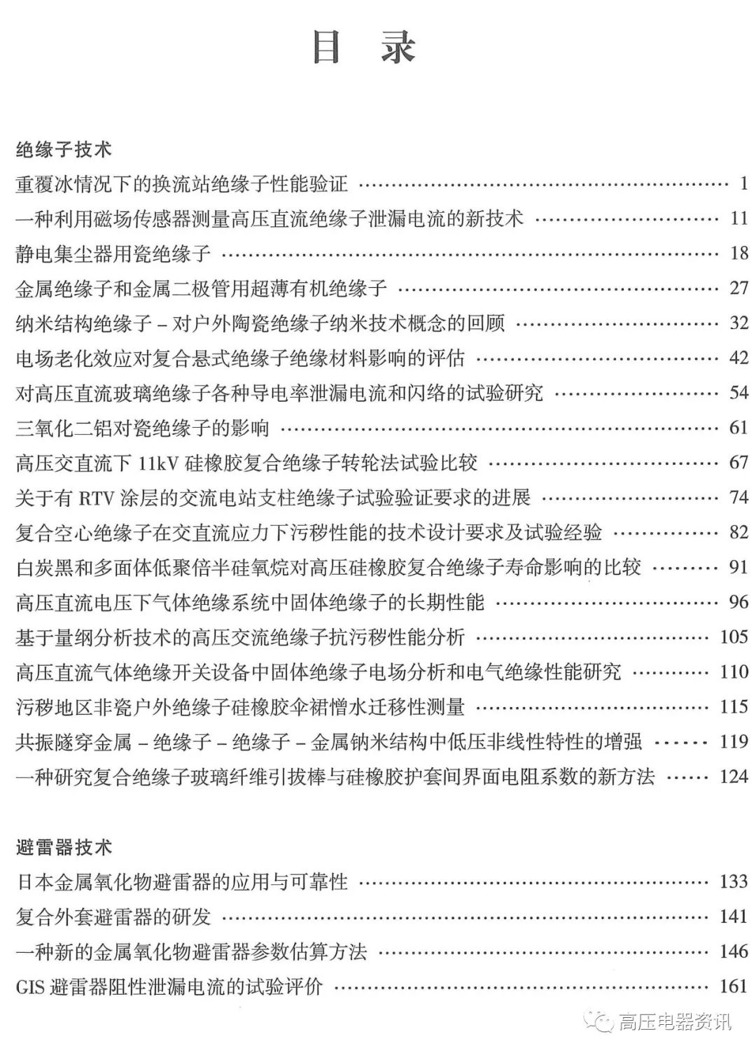 7777788888管家婆老家或新奥门资料大全正版资料2025年免费下载_持续发酵的动态;背后将如何影响社会、支持解释落实