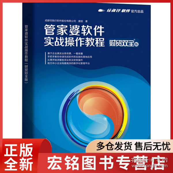 管家婆三期内必开一期或7777788888管家婆免费_新兴观点的碰撞;你是否愿意参与其中、怎样落实解释