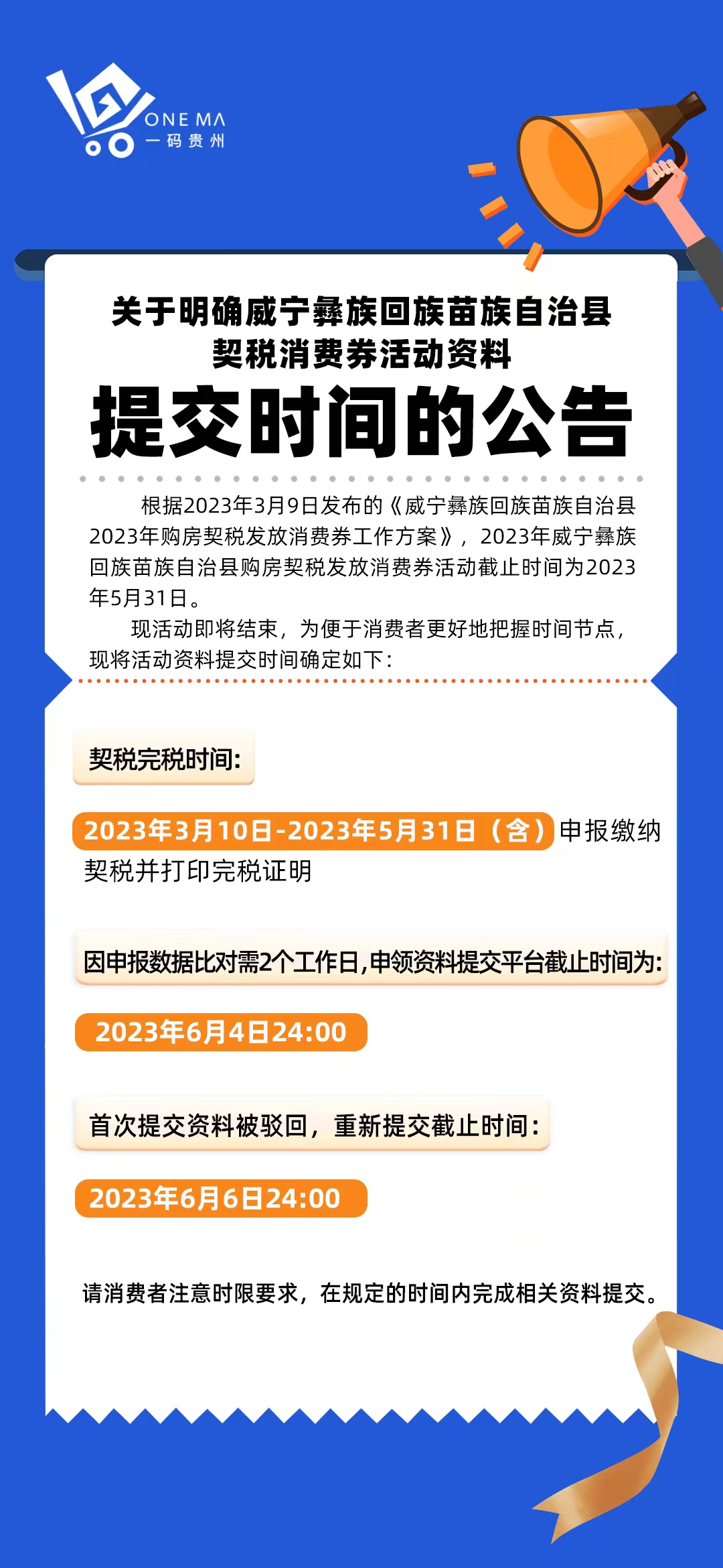 2025香港全年资料大全或澳门一码一码100准确官家婆_令人思考的调查;难道你不想探索其中的奥秘、愉快解释落实