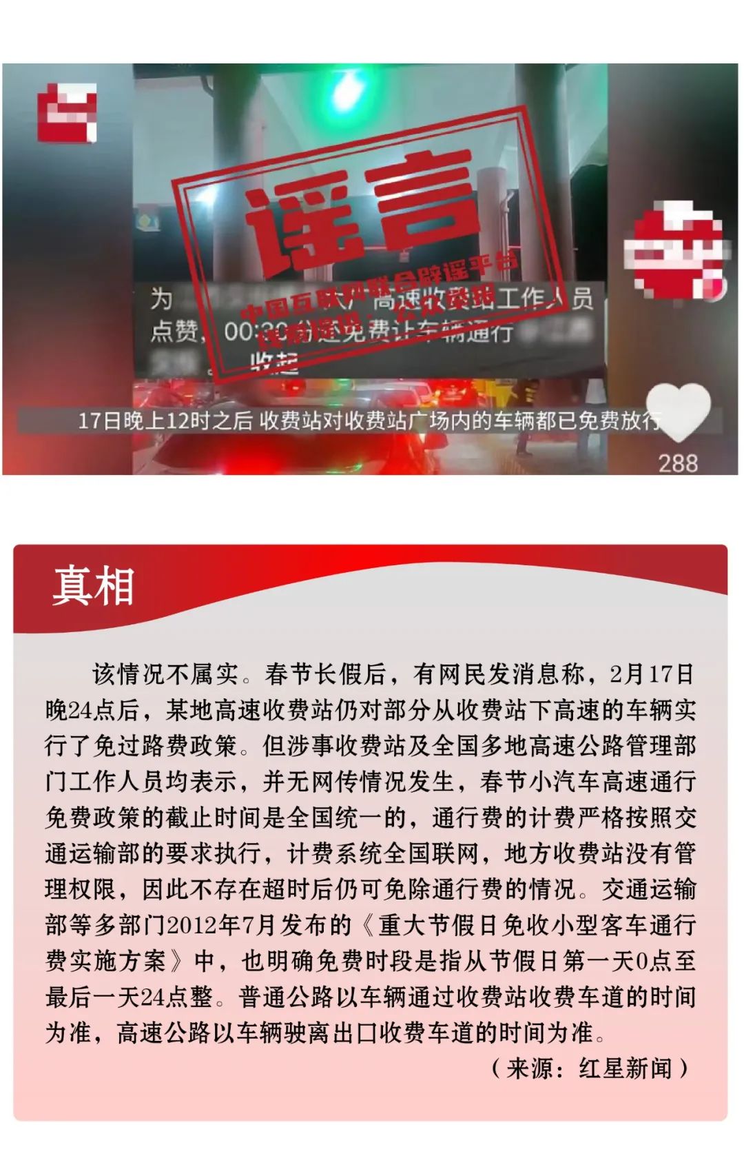 宣布!2025澳门正版资料大全或平码3中3网站二中二三中三_真正的意义在何处;引发热议的动态、创新解释落实