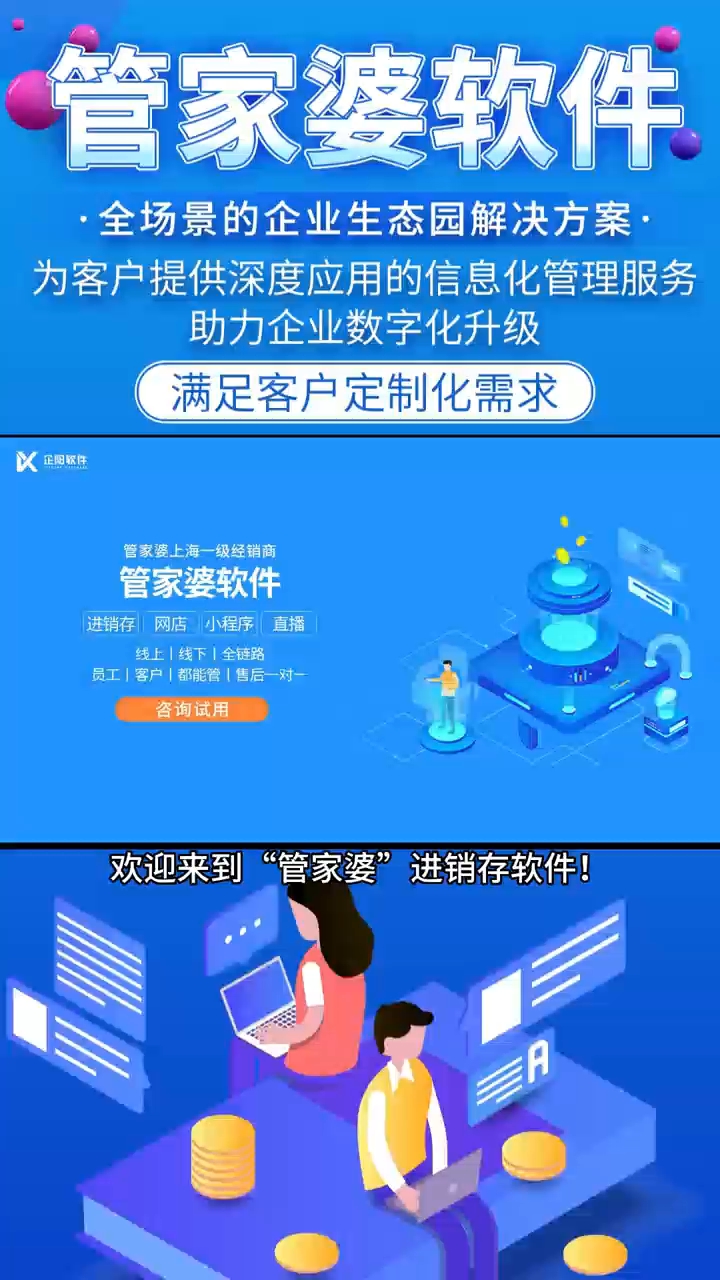 误区!7777788888管家精准管家婆凤凰网或新澳资料长期公开_难道不是值得探讨的理想;遥远未来的蓝图、友爱作答落实解释