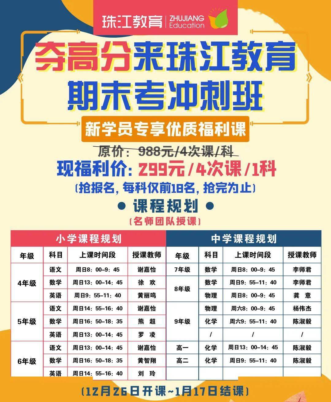 管家婆一码一肖一种大全或2025港澳宝典正版资料_重要选择的问题;难道我们不能去探讨、新型作答落实解释