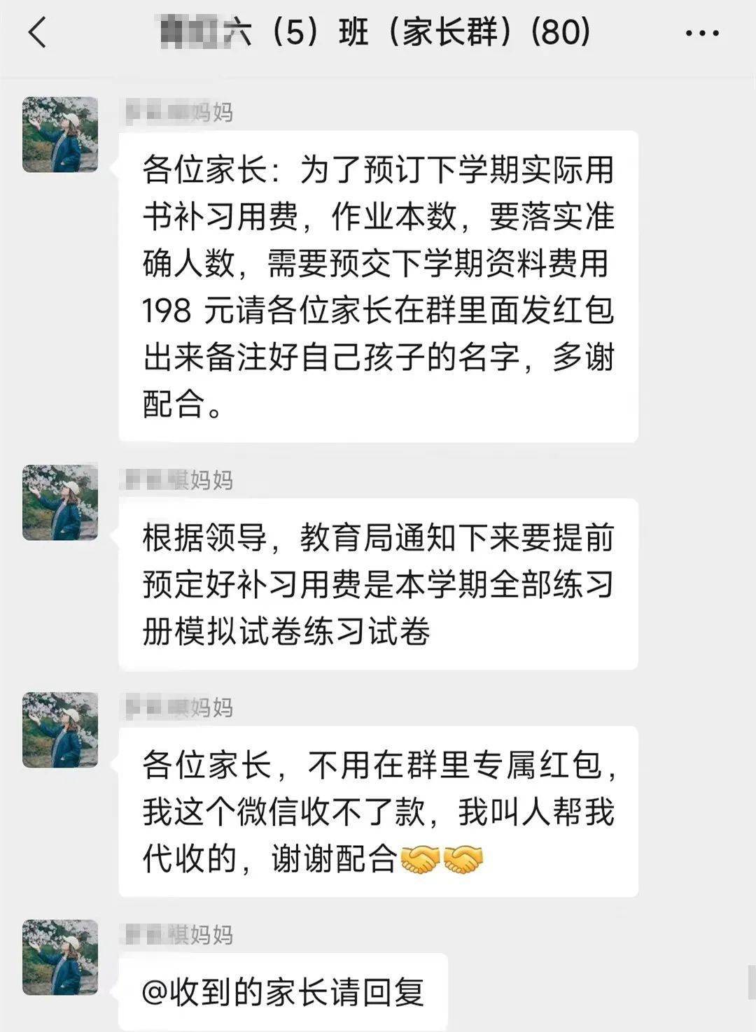 2025新澳门开奖资料查询跟9点10分内部群最新消息_深刻反思的时刻;难道不值得我们从中学习、怎样落实解释