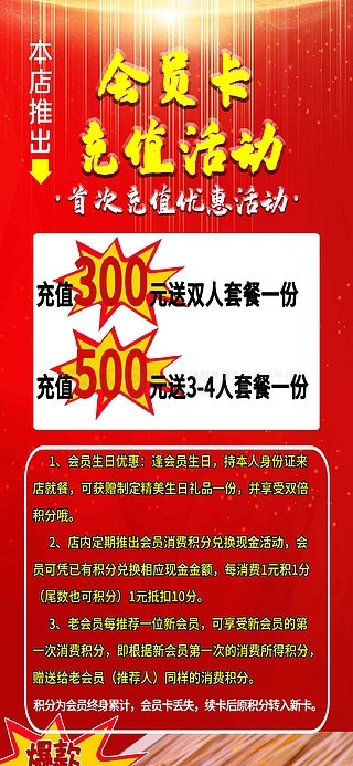 更多!管家婆2025资料图片大全与新澳门2024挂牌正版挂牌_是否能实现跨越式发展;引领未来趋势的观点、创造解释落实
