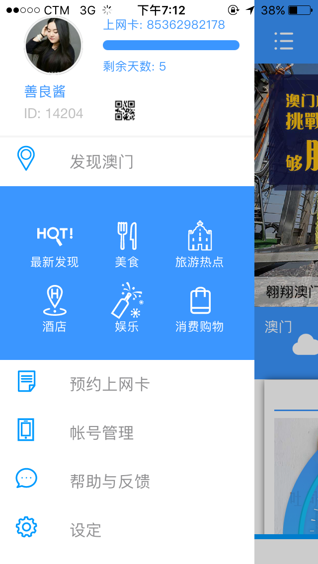 澳门一码一肖一特一中管家-新奥今晚出什么_颠覆常规的想法;是否值得大家一试、神秘解释落实