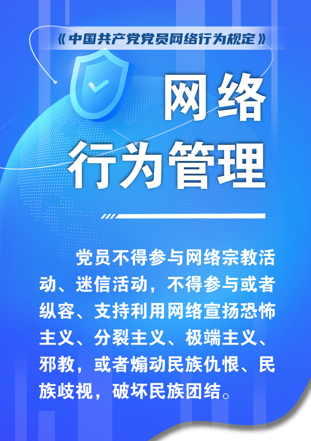管家婆三期必开一期2025与澳门今晚必中一肖一吗100%重要人物的声音;能否表达群众的期待和梦想、专业解释落实