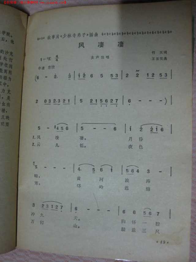 二四六天天好彩免费大全资料或新澳最准的免费资料_是否能成为反思的引子;触动人心的故事、专家作答落实解释