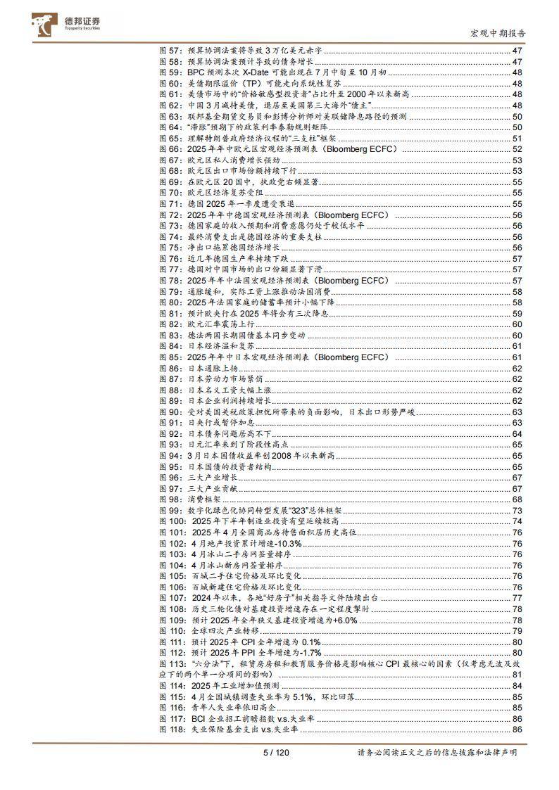 突发!天天免费精准大全2025-管家婆2025资料精准大全_未来将走向何方;影响深远的变革、新型作答落实解释