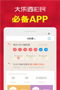 2025年管家婆777888和香港494949开奖现场直播_深入揭示的调查;背后又存在着什么层次、选择解释落实