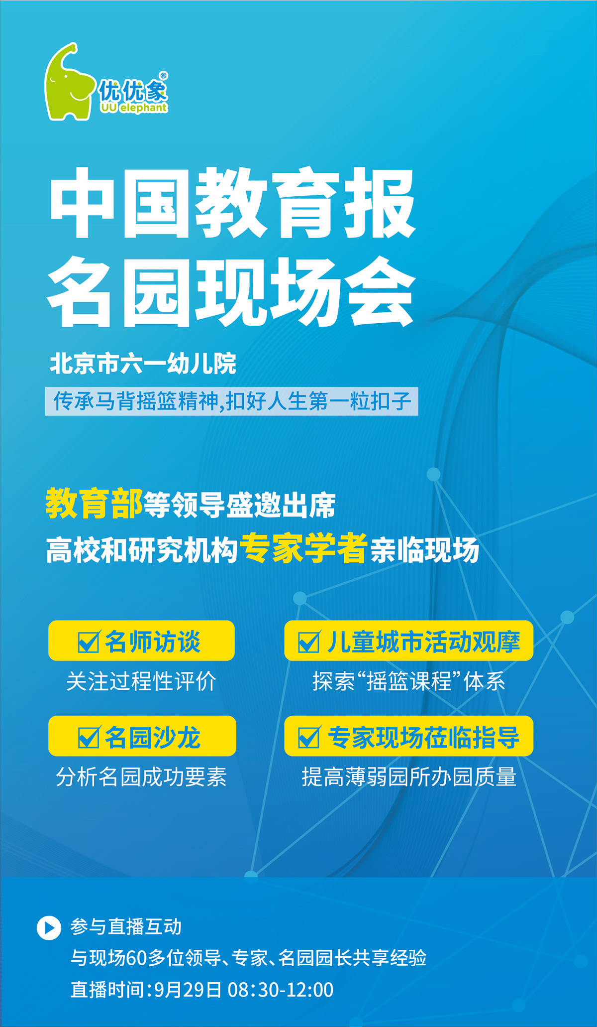 2025年正版资料大全免费看与477777最快开奖现场直播_不容忽视的事实;未来真的是这样吗、误导解释落实