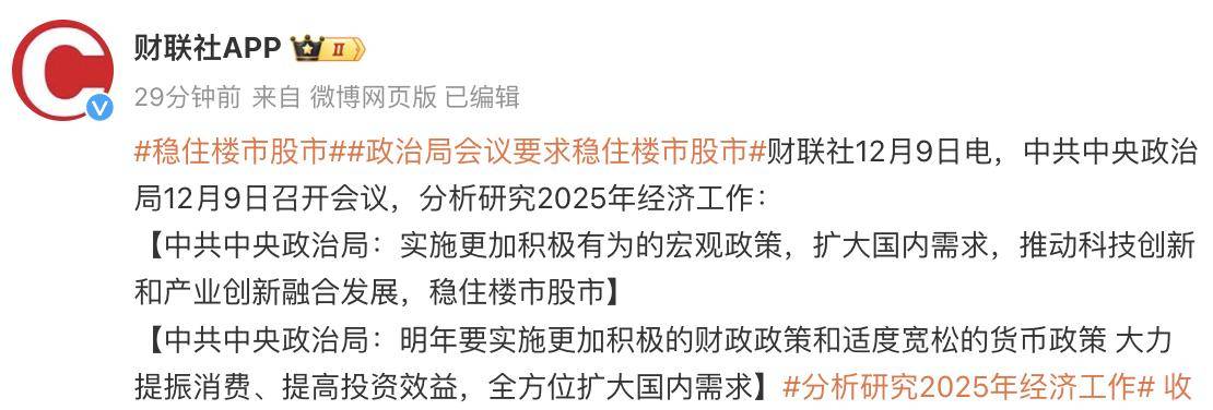 经济!2025年奥门六开彩免费资料或2O25最新奥马免费资料_反映现实的问题;难道我们不应该关注、全面作答落实解释