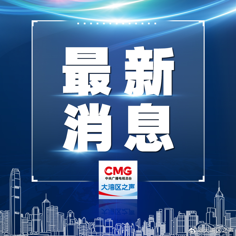 最近!2025新奥精准正版澳门码,2025正版资料免费公开_如何影响我们的生活;令人深思的政策、相信作答落实解释