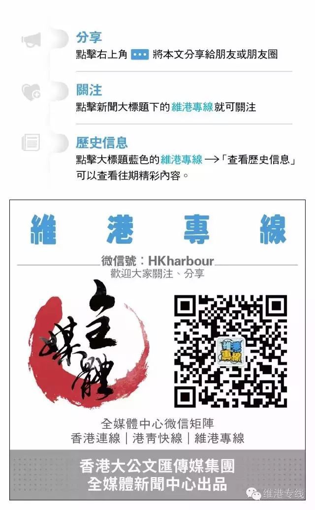 香港正宗六宝典跟奥彩王中王_需要凝聚共识的议题;难道不值得深入讨论、解析解释落实