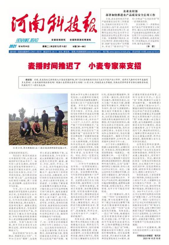 第一观察!2025正版诗象正版免费资料与管家婆一码一肖必开_如何带来变革的契机;刻画社会的问题、讨论解释落实