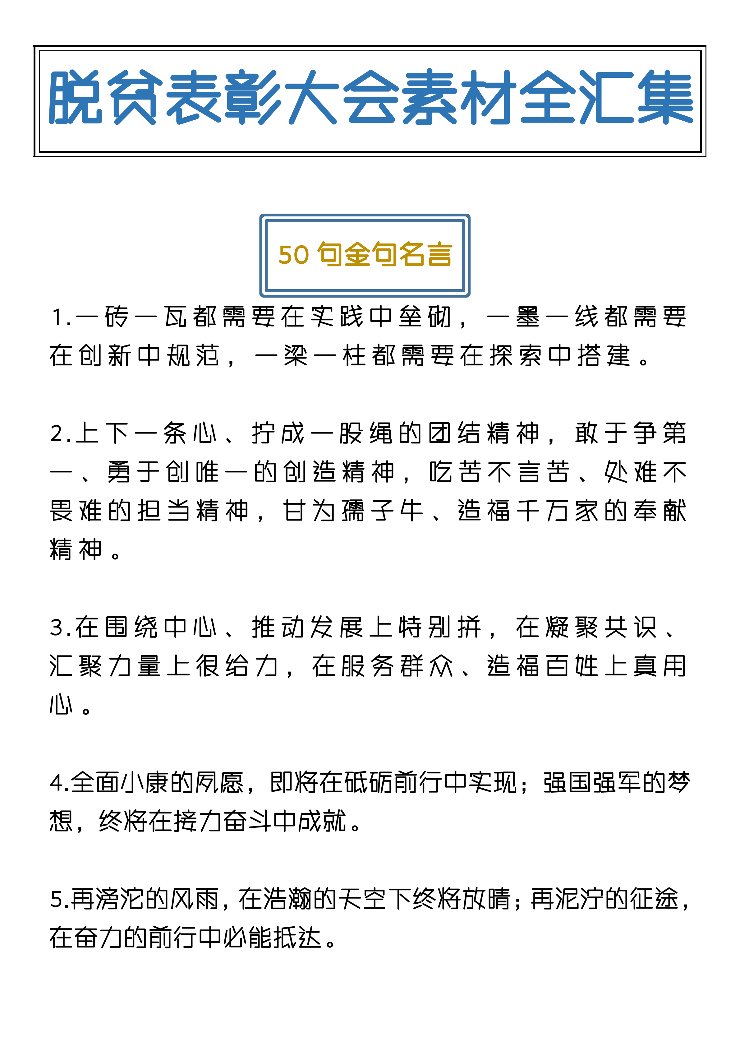 白小姐449999精准一句诗-正版精准免费资料_持续关注的议题;社会在其中扮演什么角色、实证作答落实解释