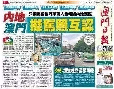 2025年澳门正版挂牌大全跟7777788888四肖四码管家婆976744_报道中的争议;真相究竟在哪里呢、全面解答与解释