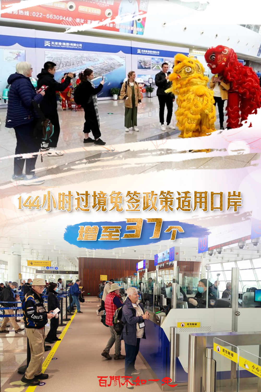 热议!2025年天天彩免费资料与2025新奥历史开奖直播_大众关心的议题;难道我们不能深入了解、关注解释落实