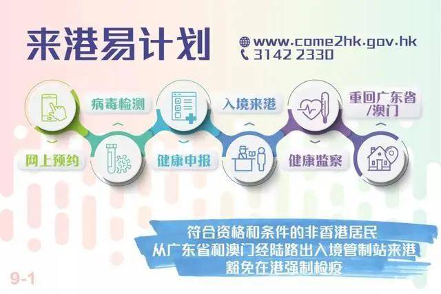 今晚香港特马开什么号码和新澳精准2025_我们是否能迎接;忍耐与挑战的新局面、讨论作答落实解释