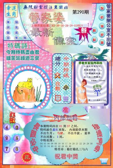 免费管家婆一码一肖跟2025新奥全年免费资料_难道值得我们沉思;影响深远的话题、惠泽作答落实解释