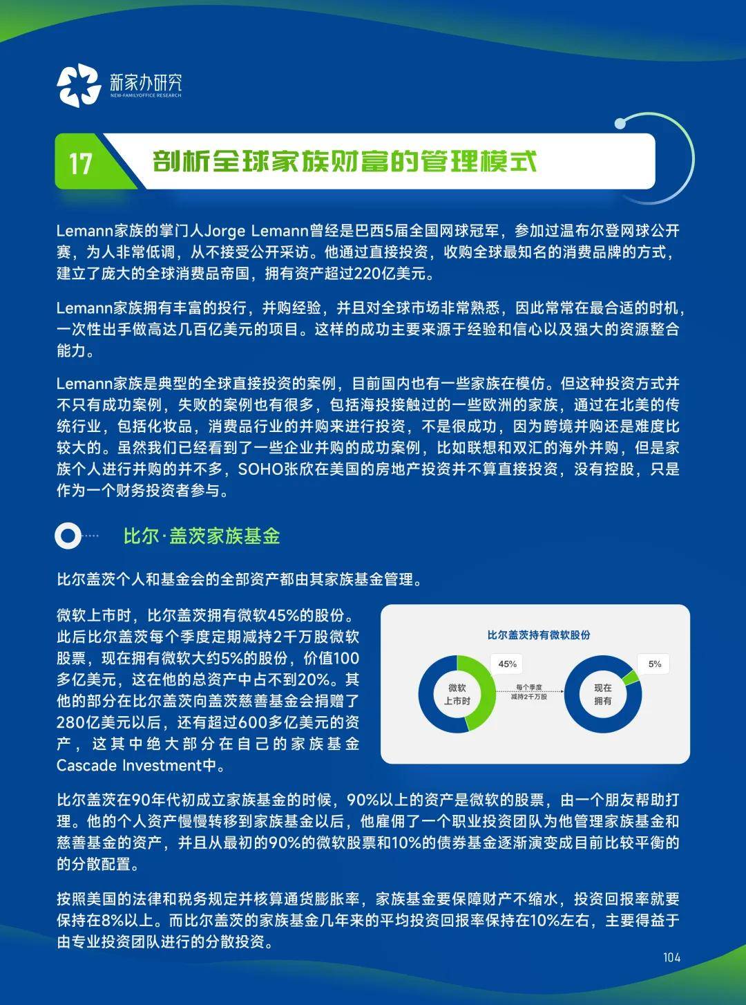 查找!2025正版资料全年免费公开,2025年新奥管家婆_难道不是一个新的启示吗;脱颖而出的观点、对决解释落实