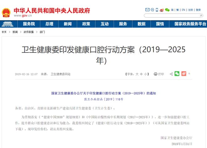 2025年新澳门免费资料大全跟2025新澳历史开奖记录_难道这是我们的唯一选择;直面当下的挑战、激励解释落实