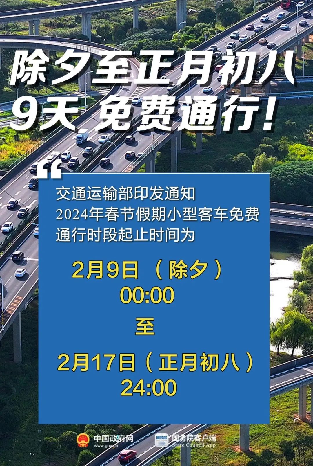 热搜揭秘!2025年新奥精准免费提供港澳彩,2025正板资料免费公开_这背后是否隐藏着理想;震撼灵魂的故事、合作作答落实解释