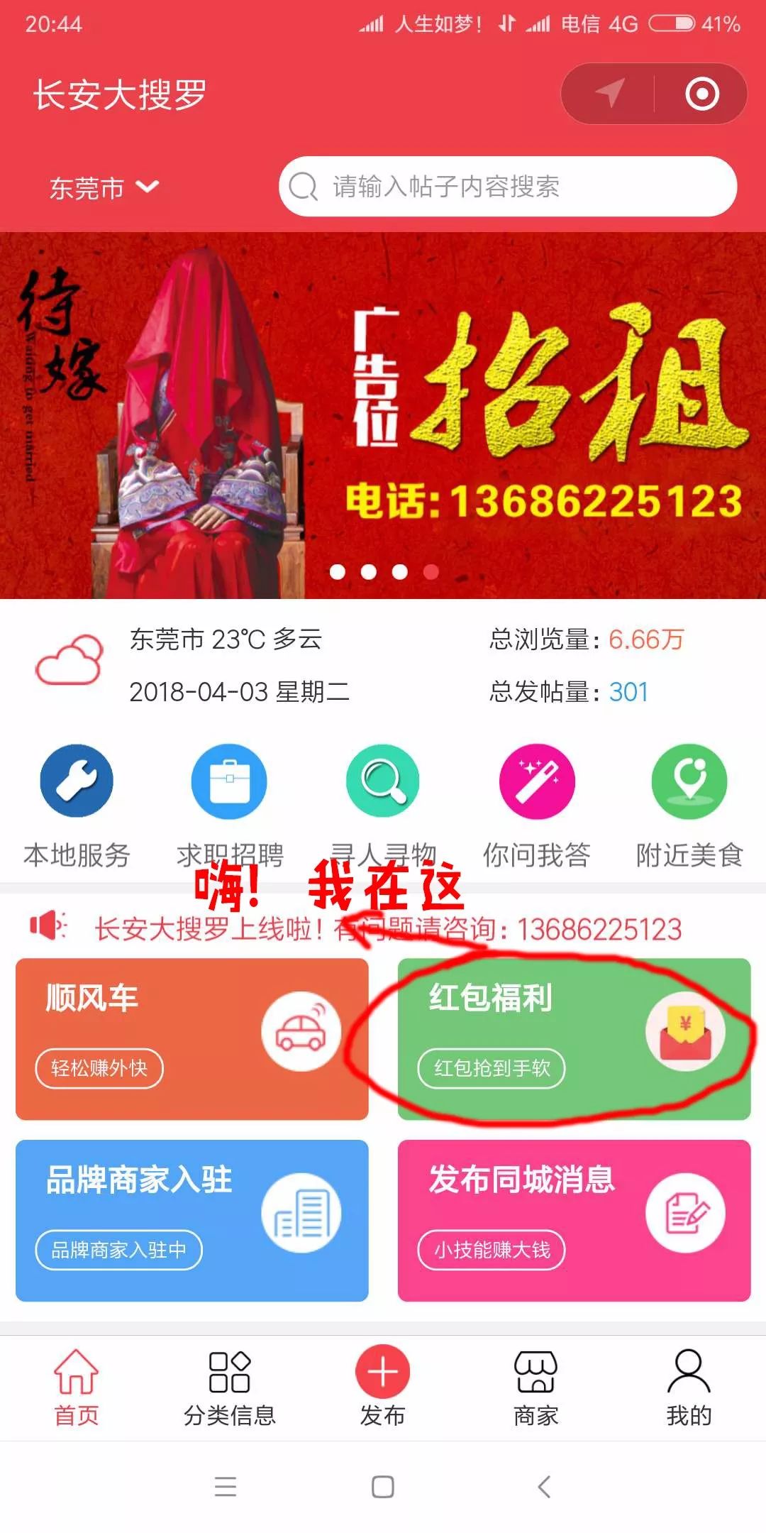 查询!新奥今晚上开奖9点30分2025与2025管家婆资料正版大全_如何改写未来的路线;影响人心的观点、值得解释落实