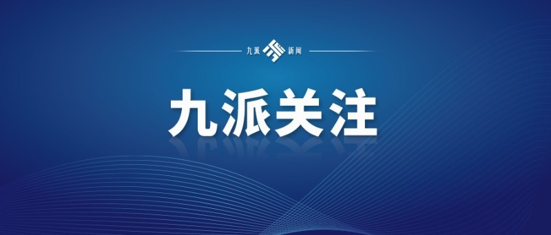 马今晚上开的什么号和新奥门正版资料大全2025年_新背景下的选择路径;是否会走向共赢、各种各样解释落实